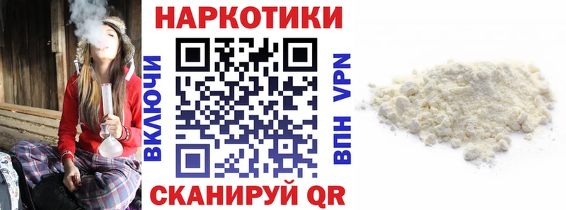 Все наркотики Златоуст Амфетамин  Мефедрон  COCAIN  ГАШ  Марихуана  APVP 