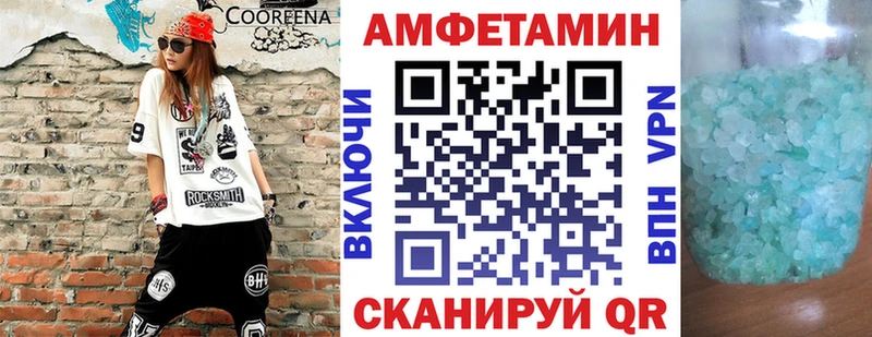 Amphetamine 98%  Златоуст 