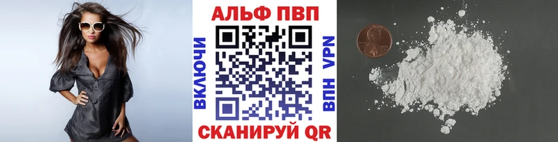 Alpha-PVP VHQ  kraken сайт  Златоуст 