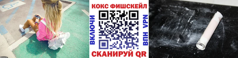блэк спрут как зайти  Златоуст  Cocaine Эквадор  как найти закладки 