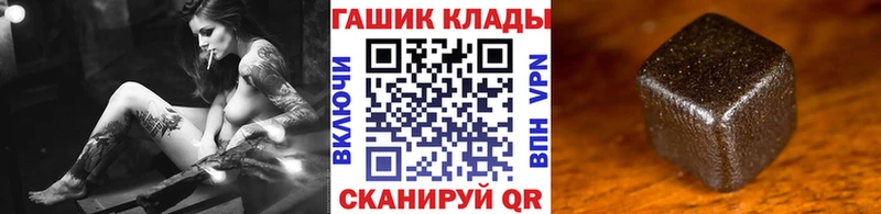 KRAKEN как войти Златоуст ГАШ гашик