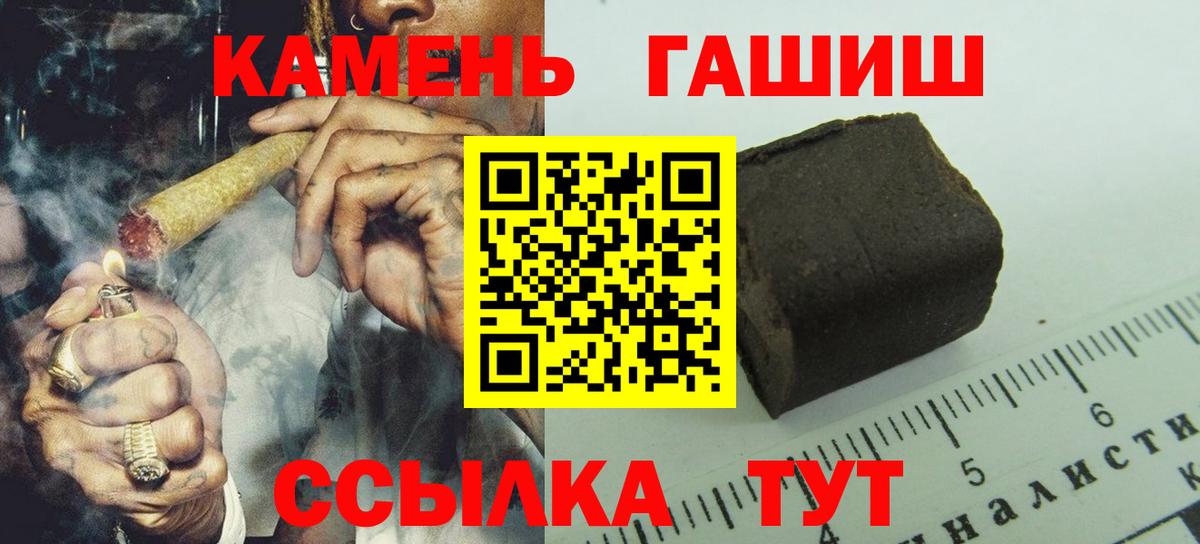 ГАШ 40% ТГК Златоуст