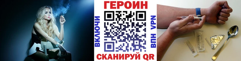 Героин белый  Златоуст 