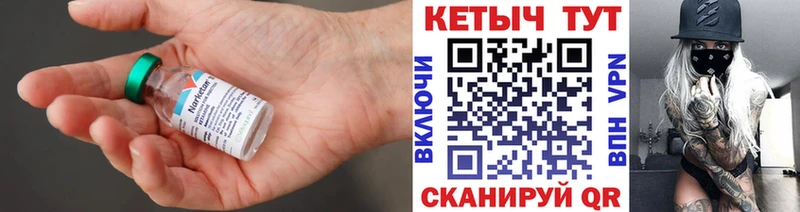 Кетамин VHQ Златоуст