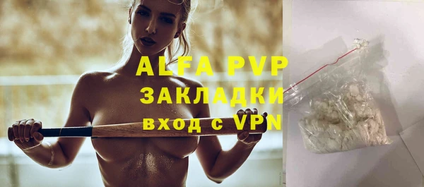 экстази Алексин