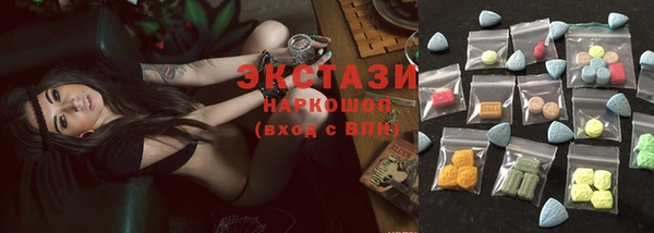 дистиллят марихуана Алексеевка