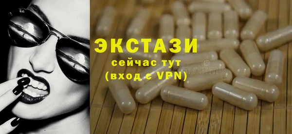 молекула духа Нефтекумск