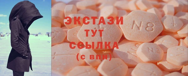 дистиллят марихуана Алексеевка
