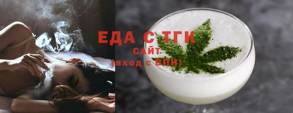прущие грибы Абинск