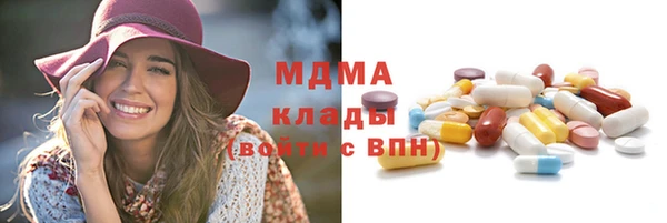 MDMA Premium VHQ Абаза