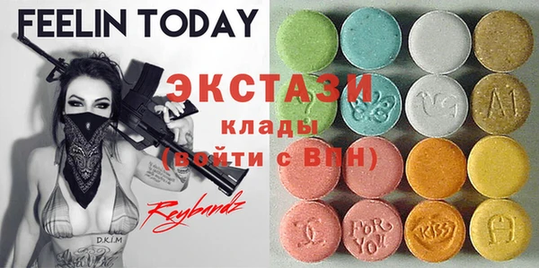 экстази Алексин