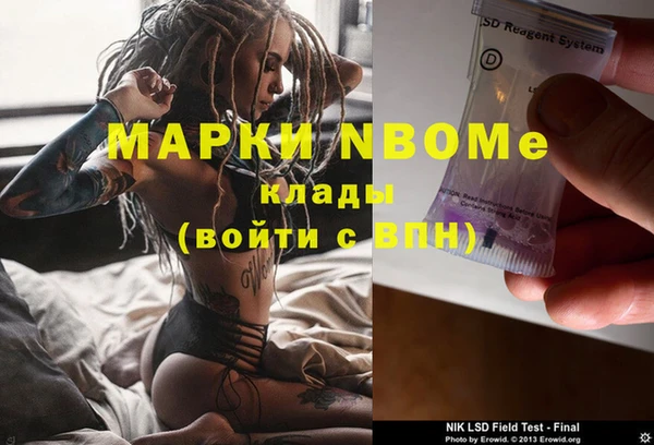 MDMA Premium VHQ Абаза
