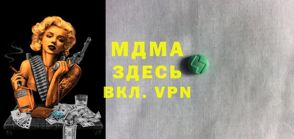 MDMA Premium VHQ Абаза