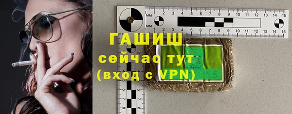 Альфа ПВП Абдулино