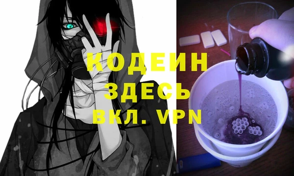 MDMA Premium VHQ Абаза