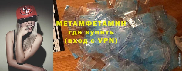 MDMA Premium VHQ Абаза