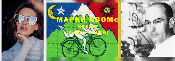 марки lsd Алзамай