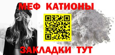 бутират Краснознаменск