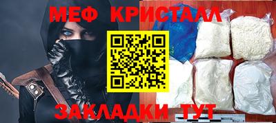 не бодяженный Краснокаменск