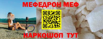 mix Ртищево