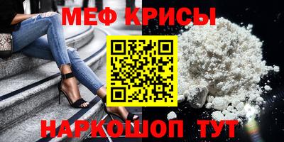 мдпв Краснодар