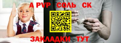 не бодяженный Краснокаменск