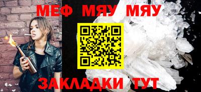 бутират Краснознаменск