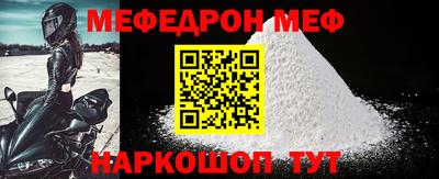 мдпв Краснодар