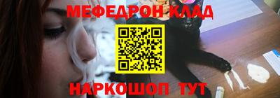 бутират Краснознаменск