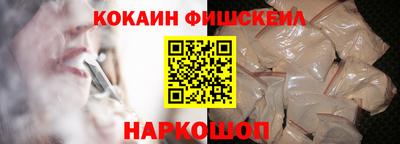 бутират Краснознаменск
