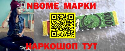 бутират Краснознаменск