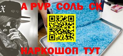 бутират Краснознаменск