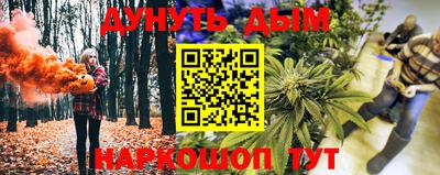 бутират Краснознаменск