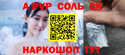 мдпв Краснодар