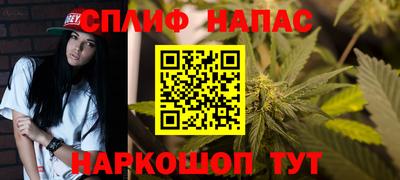 бутират Краснознаменск