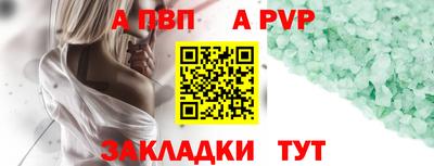 бутират Краснознаменск