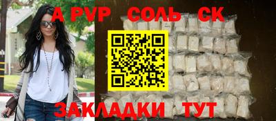 бутират Краснознаменск