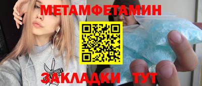 бутират Краснознаменск