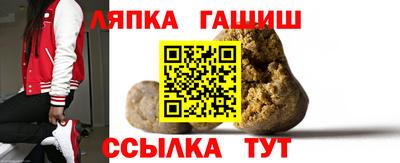 бутират Краснознаменск