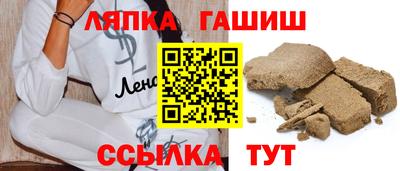 бутират Краснознаменск