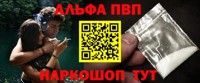 бутират Краснознаменск