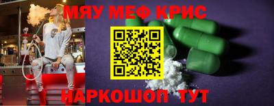 не бодяженный Краснокаменск