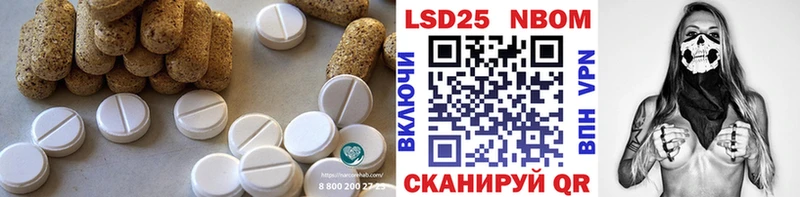 сколько стоит  Златоуст  ЛСД экстази кислота 
