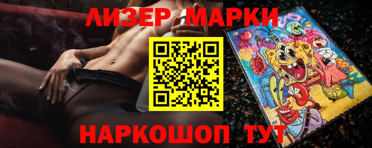 Златоуст  Лсд 25 экстази ecstasy  ЛСД экстази  Вход с VPN 