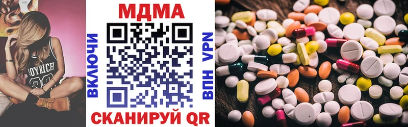 МДМА молли  Златоуст 