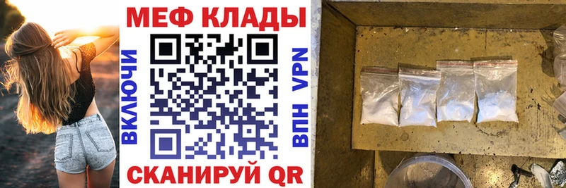 цена наркотик  Златоуст  Меф кристаллы 