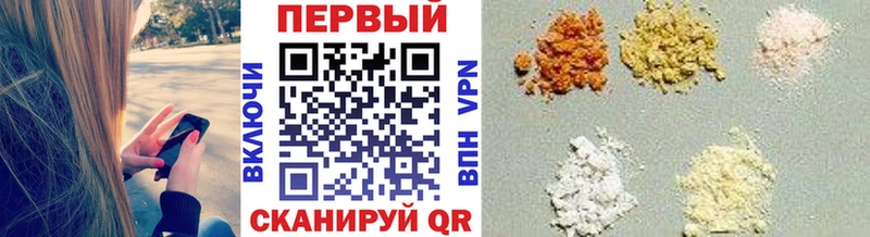 OMG ТОР  Златоуст  МЕТАМФЕТАМИН витя  цены наркотик 