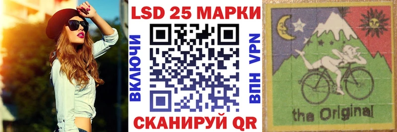 Марки N-bome 1,5мг  darknet как зайти  Златоуст 