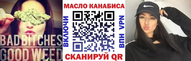 KRAKEN как войти  Златоуст  ТГК жижа 