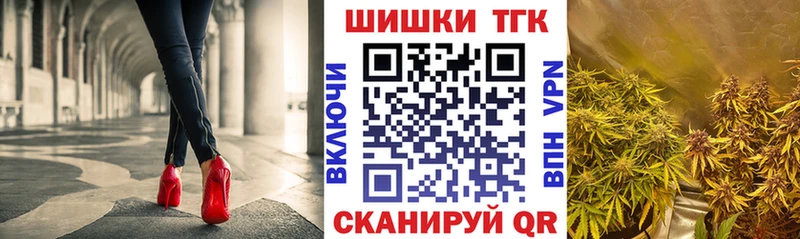 закладка  Златоуст  Шишки марихуана THC 21% 